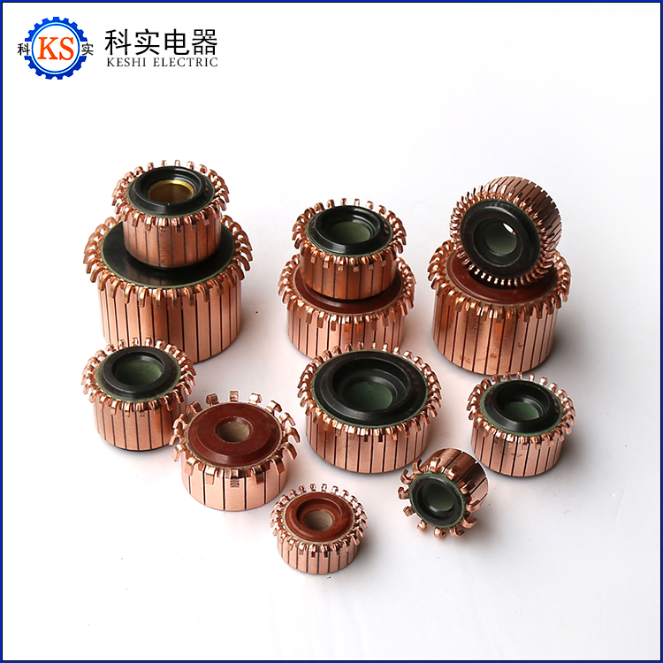 電機(jī)換向器