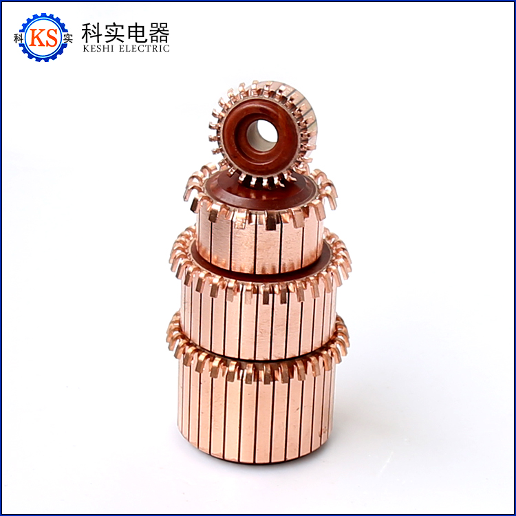 整流子構(gòu)型換向器